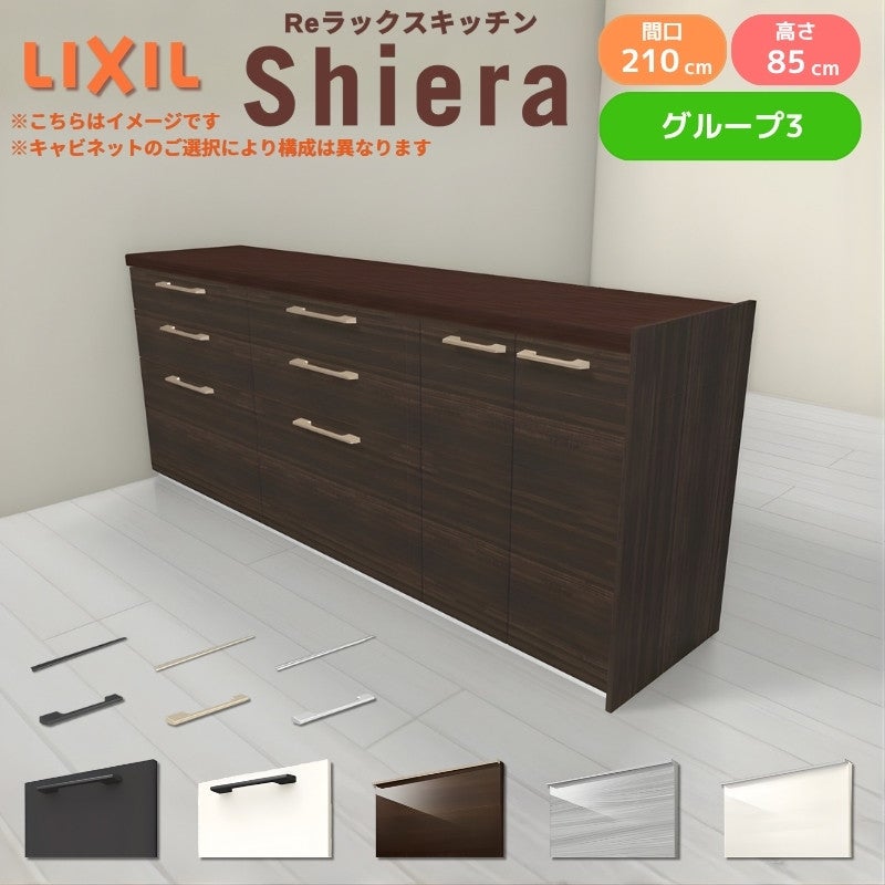 26年新モデル カップボード シエラ 間口180cm(60+60+60cm) フロア