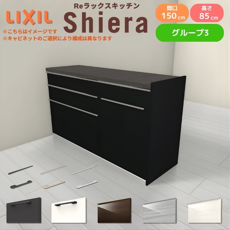 カップボード リクシル（LIXIL）｜食器棚・キッチン収納をお探しなら
