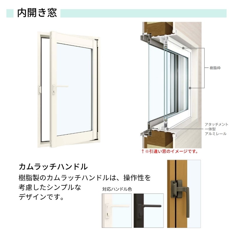 二重窓 内窓 YKK ウチリモ 浴室仕様 内開き窓 ユニットバス納まり