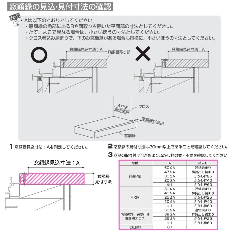 内窓 二重窓 YKK ウチリモ FIX窓 複層ガラス 透明3+A12+3mm/型4+A11+