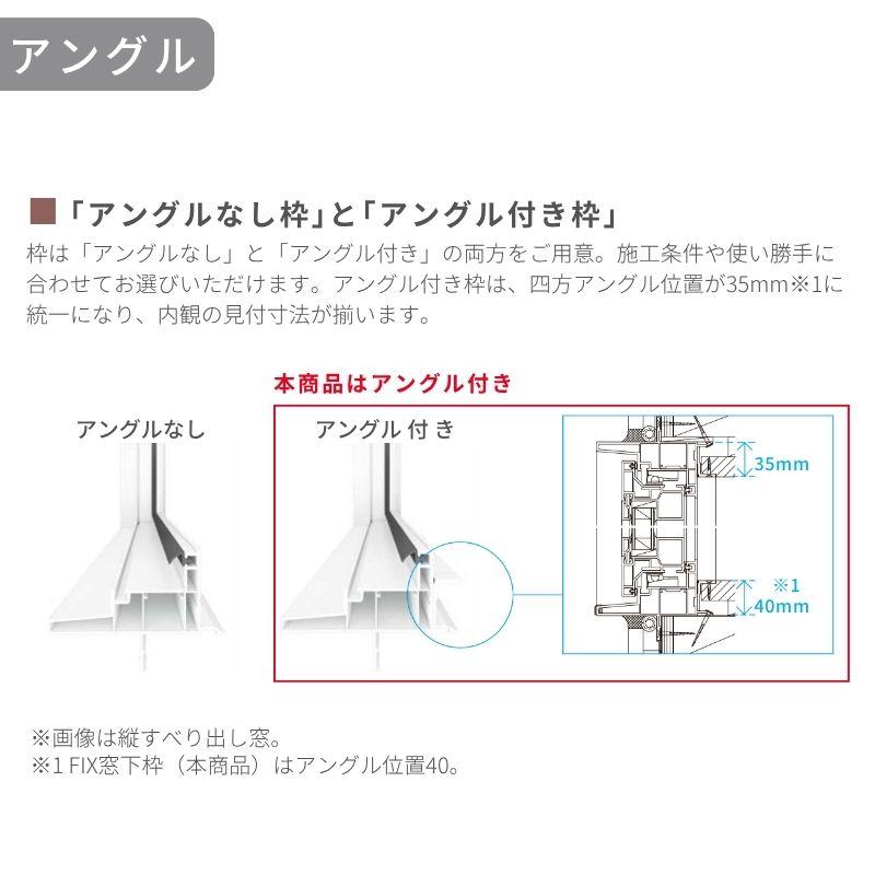高所用横すべり出し窓 04609 EW for Design (PG) W500×H970mm 樹脂
