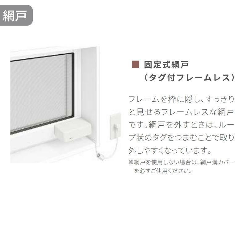 高所用横すべり出し窓 04609 EW for Design (PG) W500×H970mm 樹脂