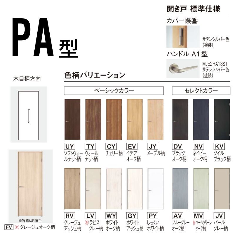 Viera オーダー品 000000165782-03.jpg?size=l&w=