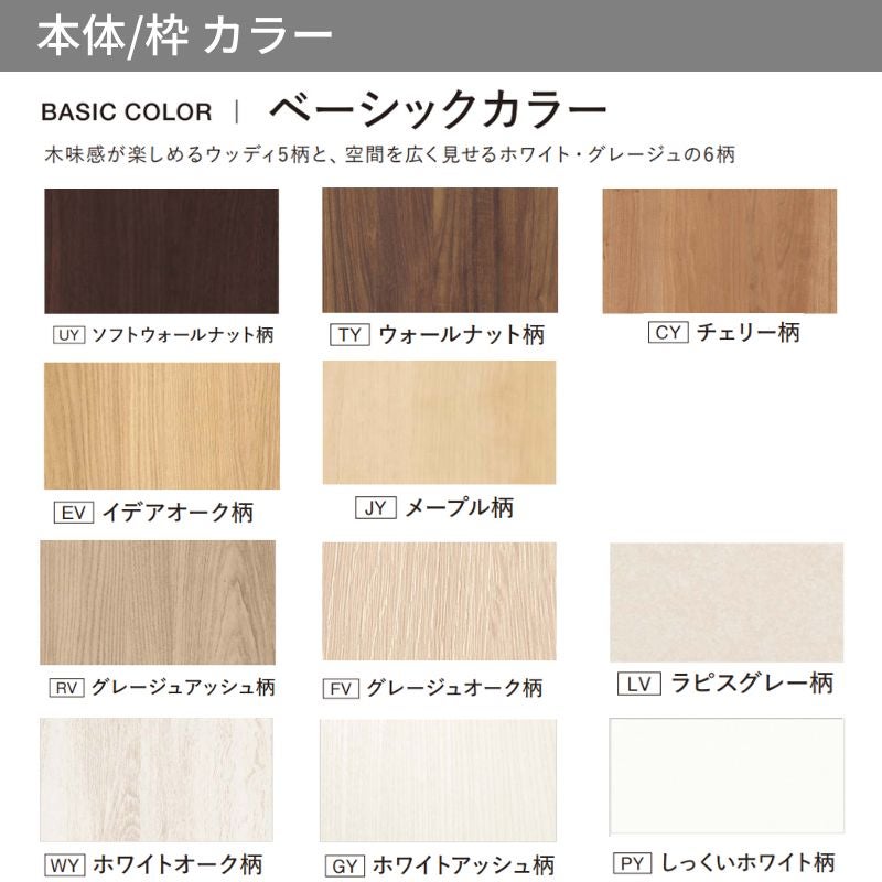 オーダーサイズ】パナソニック ベリティス 片開きドア 採光タイプ MC型
