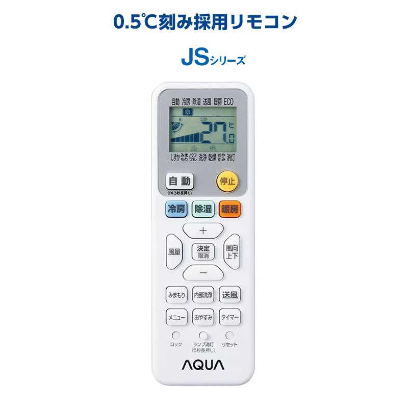 在庫あり】 エアコン 6畳 100V アクア AQA-JS226A スタンダードモデル