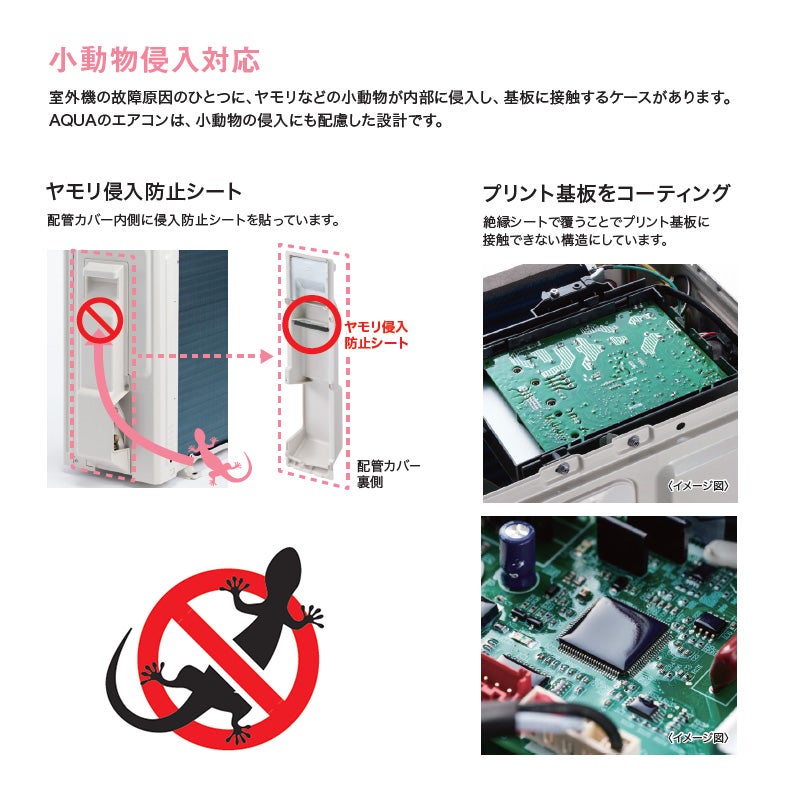 在庫あり】 エアコン 8畳 100V アクア AQA-JS256A スタンダードモデル
