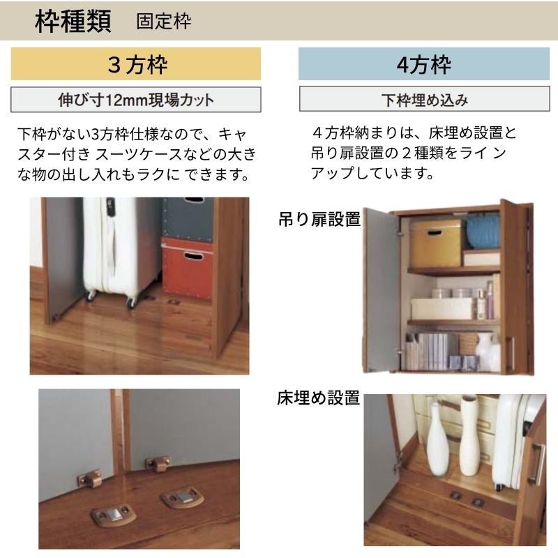 オーダーサイズ】 パナソニック ベリティス クローゼットドア 開き扉