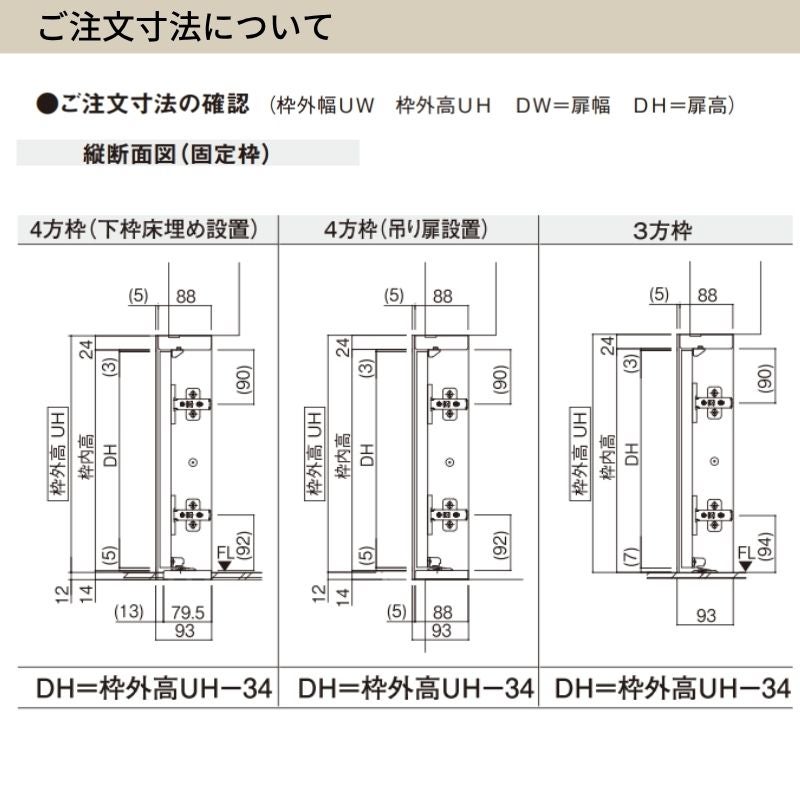 オーダーサイズ】 パナソニック ベリティス クローゼットドア 開き扉