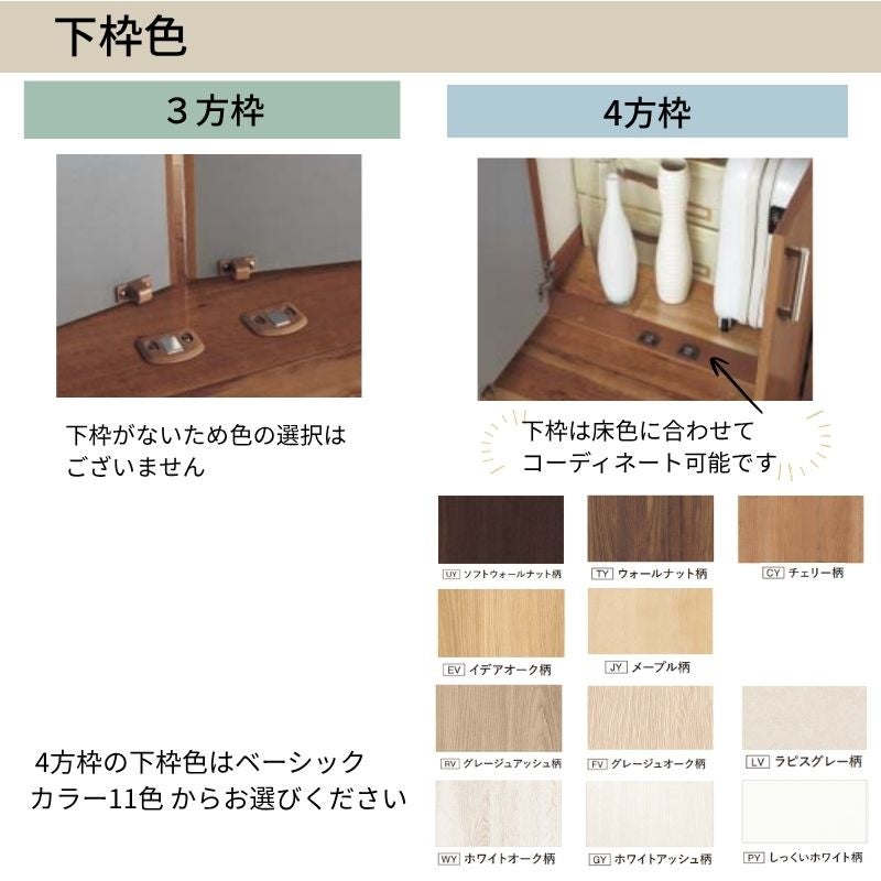 オーダーサイズ】 パナソニック ベリティス クローゼットドア 開き扉