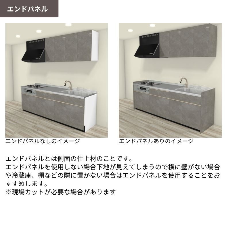 システムキッチン リクシル ノクト 壁付I型 W1800mm 基本プラン 2口