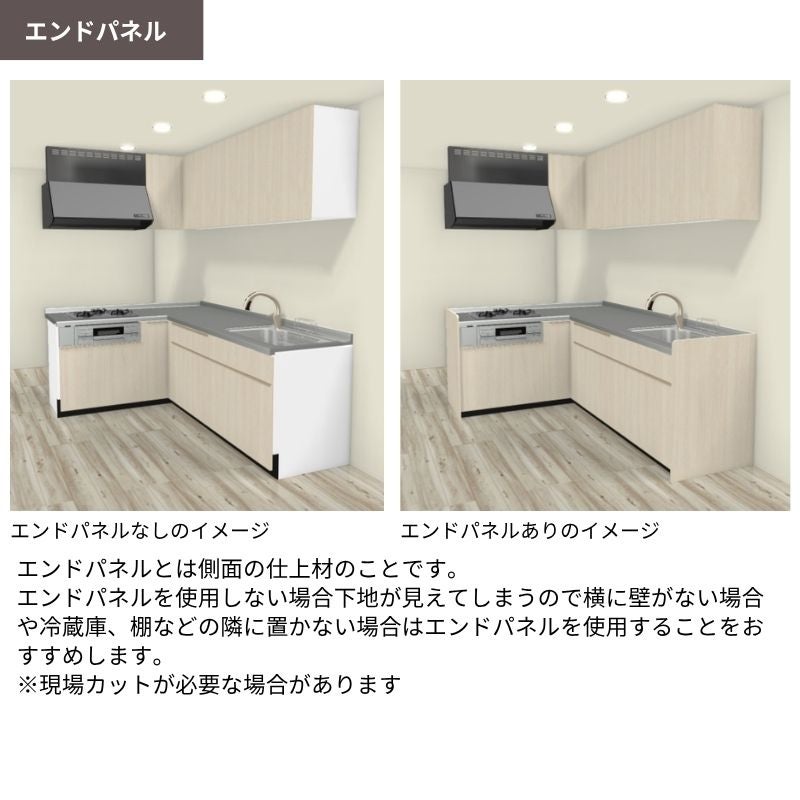 システムキッチン リクシル ノクト 壁付L型 W2700mm 基本プラン 3口