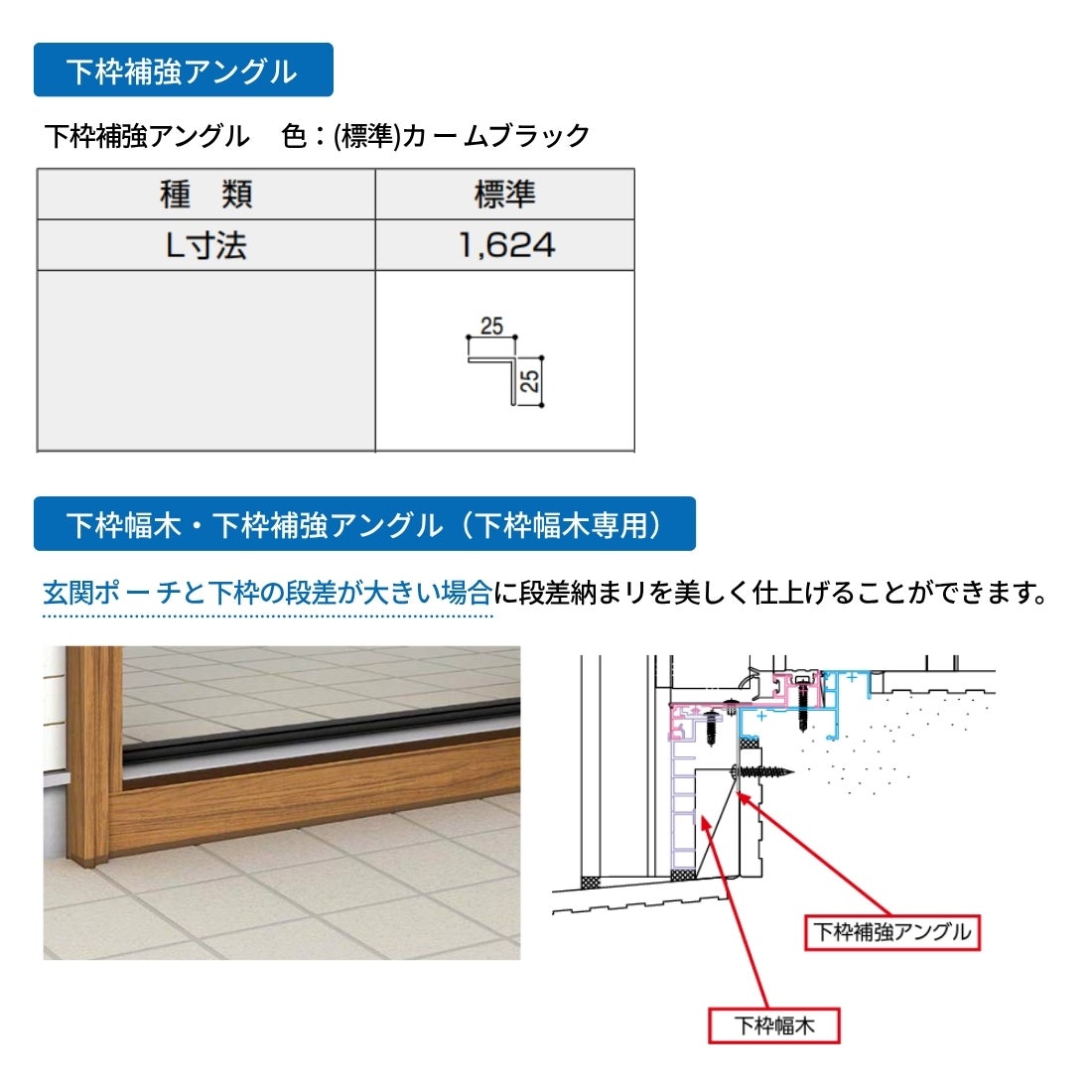 リフォーム用玄関ドア ドアリモ D30 デザイン E07N 断熱ドア D4仕様 片