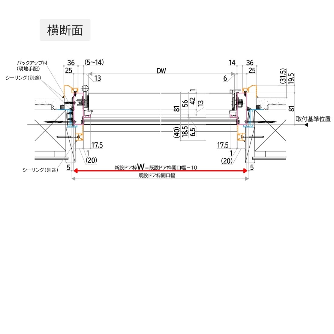 リフォーム用玄関ドア ドアリモ D30 デザイン E07N 断熱ドア D4仕様 片