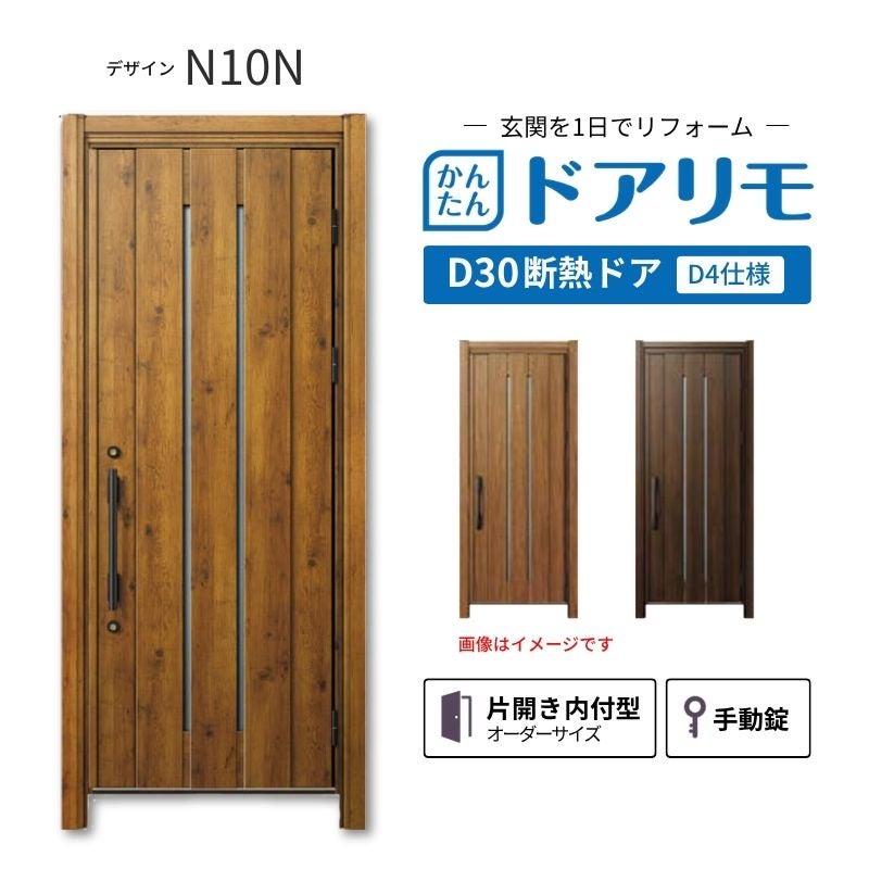 商品一覧 | リフォームおたすけDIY