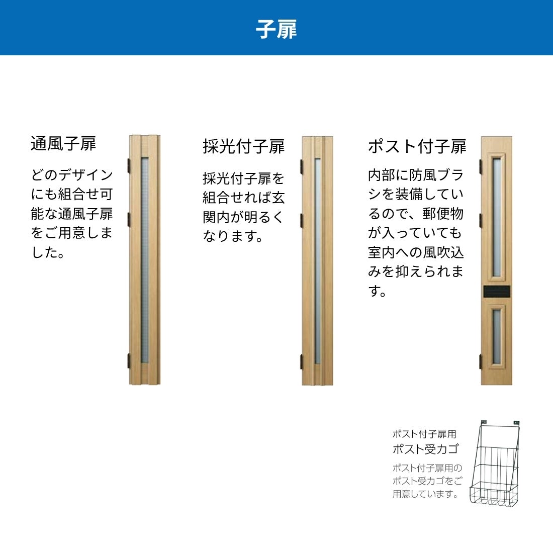 リフォーム用玄関ドア ドアリモ D30 デザイン E04N 断熱ドア D2仕様