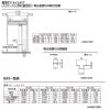 建具 室内ドア TA ノンケーシング枠 05520/0820 トイレドア/EAA(パネルタイプ) LIXIL トステム 建具 扉 交換 リフォーム DIY 6枚目