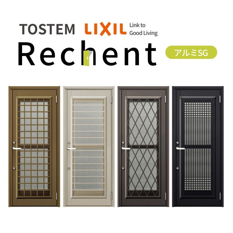 リフォーム用勝手口ドア リシェント ランマなし アルミ仕様 SG仕様