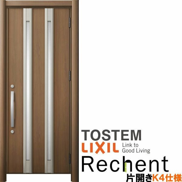 リフォーム用玄関ドア リシェント3 片開きドア ランマなし M24型 断熱仕様 k4仕様 W764～977×H2044～2439mm リクシル/LIXIL 工事付対応可能玄関ドア