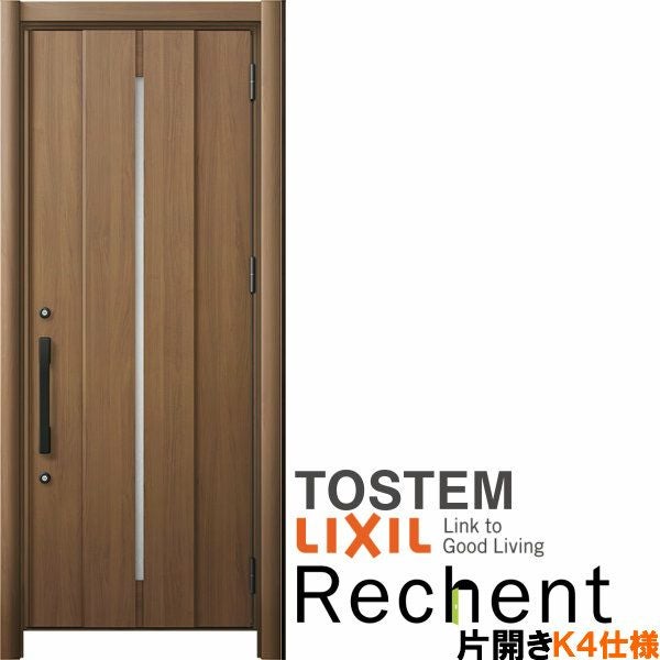 ①【玄関ドア(枠なし)】LIXIL リシェント 玄関ドア M17型 TOSTEM リフォーム用玄関ドア リシェント3 片開きドア ランマなし M17型 断熱