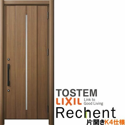 リフォーム用玄関ドア リシェント3 片開きドア ランマなし M12型 断熱仕様 k4仕様 W764～977×H2044～2439mm リクシル/LIXIL 工事付対応可能玄関ドア