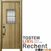 リフォーム用玄関ドア リシェント3 片開きドア ランマなし D44型 断熱仕様 k4仕様 W877～977×H2044～2439mm リクシル/LIXIL 工事付対応可能玄関ドア