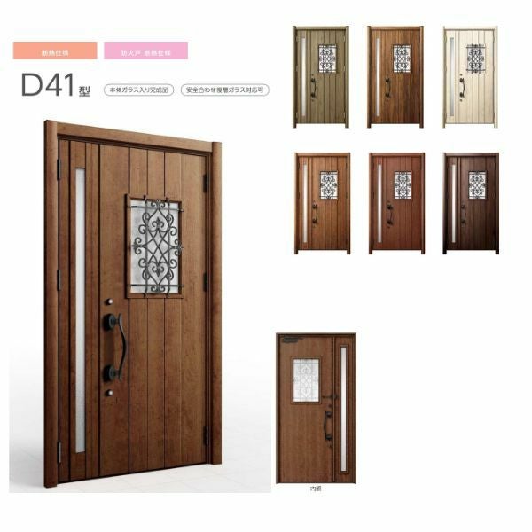 リフォーム用玄関ドア リシェント3 片開きドア ランマなし D41型 断熱仕様 k4仕様 W877～977×H2044～2439mm リクシル/LIXIL 工事付対応可能玄関ドア 2枚目