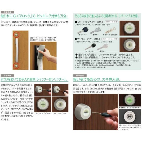 リフォーム用玄関ドア リシェント3 片開きドア ランマなし C15型 断熱 リフォーム用玄関ドア リシェント3 片開きドア ランマなし C15型 断熱