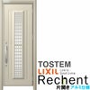 リフォーム用採風玄関ドア リシェント3 片開きドア ランマなし C84N型 アルミ仕様 W749～977×H2044～2356mm リクシル/LIXIL 工事付対応可能玄関ドア
