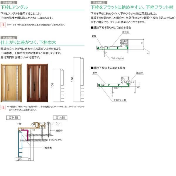 未使用無加工ドア3枚 EIDAI（永大） 永大産業 片開きドア本体のみ [デザイン9M] 枠なし