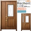 LIXIL 玄関ドア リフォーム用 リシェント3 親子ドア ランマなし C15型 断熱仕様 k2仕様 W1091～1480×H2044～2356mm リクシル 特注 工事付対応可能玄関ドア