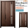 LIXIL 採風玄関ドア リフォーム用 リシェント3 親子ドア ランマなし M83型 断熱仕様 k2仕様 W978～1480×H2044～2356mm リクシル 特注 工事付対応可能玄関ドア