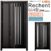 LIXIL 玄関ドア リフォーム用 リシェント3 親子ドア ランマなし G14型 断熱仕様 k2仕様 W1142～1431×H2044～2439mm リクシル 特注 工事付対応可能玄関ドア