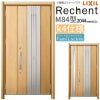 LIXIL 採風玄関ドア リフォーム用 リシェント3 親子ドア ランマなし M84型 断熱仕様 k4仕様 W1028～1480×H2044～2356mm リクシル 特注 工事付対応可能玄関ドア