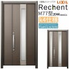 LIXIL 玄関ドア リフォーム用 リシェント3 親子ドア ランマなし M77型 断熱仕様 k4仕様 W928～1480×H2044～2439mm リクシル 特注 工事付対応可能玄関ドア