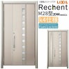 LIXIL 玄関ドア リフォーム用 リシェント3 親子ドア ランマなし M28型 断熱仕様 k4仕様 W928～1480×H2044～2439mm リクシル 特注 工事付対応可能玄関ドア