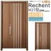 LIXIL 玄関ドア リフォーム用 リシェント3 親子ドア ランマなし M27型 断熱仕様 k4仕様 W928～1480×H2044～2439mm リクシル 特注 工事付対応可能玄関ドア