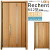 LIXIL 玄関ドア リフォーム用 リシェント3 親子ドア ランマなし M12型 断熱仕様 k4仕様 W978～1480×H2044～2439mm リクシル 特注 工事付対応可能玄関ドア