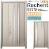 LIXIL 玄関ドア リフォーム用 リシェント3 親子ドア ランマなし G77型 断熱仕様 k4仕様 W928～1480×H2044～2439mm リクシル 特注 工事付対応可能玄関ドア