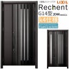 LIXIL 玄関ドア リフォーム用 リシェント3 親子ドア ランマなし G14型 断熱仕様 k4仕様 W1142～1431×H2044～2439mm リクシル 特注 工事付対応可能玄関ドア