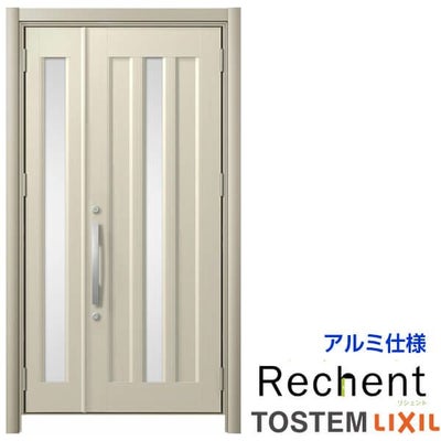 LIXIL 玄関ドア リフォーム用 リシェント3 親子ドア ランマなし C12N型 アルミ仕様 W1042～1484×H2044～2356mm リクシル 特注 工事付対応可能玄関ドア