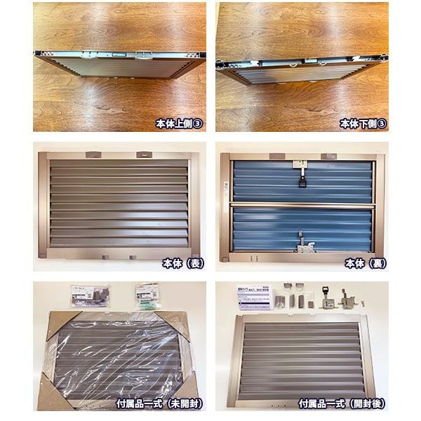 取替雨戸パネル アルミ枠用 標準タイプ W550～990×H1351～1535mm パネル厚30mm 1枚 リクシル トステム 一般雨戸 取り替え 交換 リフォーム雨戸 DIY 11枚目