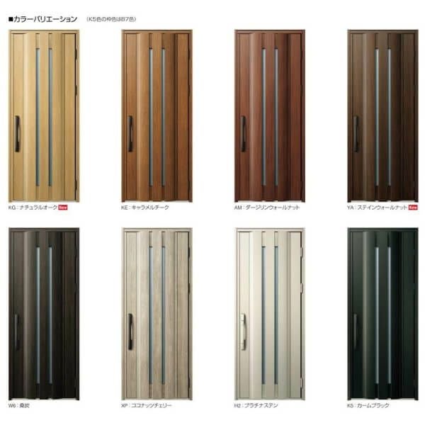 玄関ドア YKKap Venato D30 C05 親子ドア スマートコントロールキー W1235×H2330mm D4/D2仕様 YKK 断熱玄関ドア ヴェナート 新設 おしゃれ リフォーム 2枚目