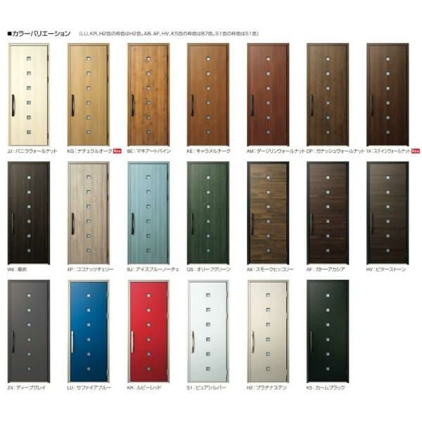 玄関ドア YKKap Venato D30 F07 親子ドア スマートコントロールキー W1235×H2330mm D4/D2仕様 YKK 断熱玄関ドア ヴェナート 新設 おしゃれ リフォーム 2枚目