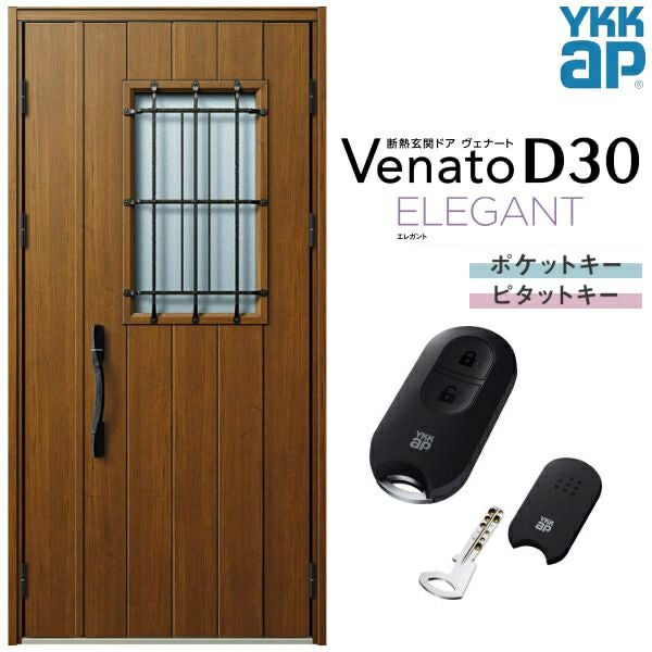 玄関ドア YKKap Venato D30 E12 親子ドア(入隅用) スマート