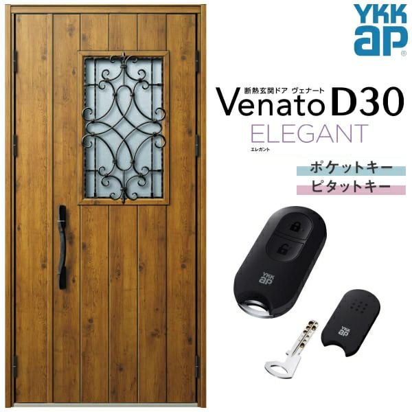 玄関ドア YKKap Venato D30 E10 親子ドア(入隅用) スマート