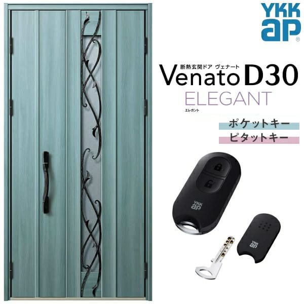 玄関ドア YKKap Venato D30 E09 親子ドア(入隅用) スマート