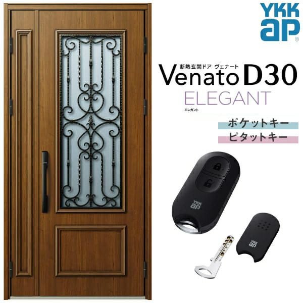 玄関ドア YKKap Venato D30 E05 親子ドア(入隅用) スマート
