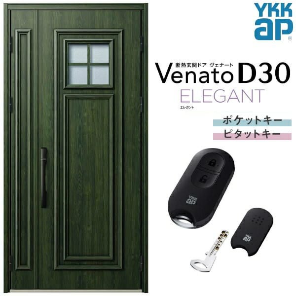 玄関ドア YKKap Venato D30 E04 親子ドア(入隅用) スマート