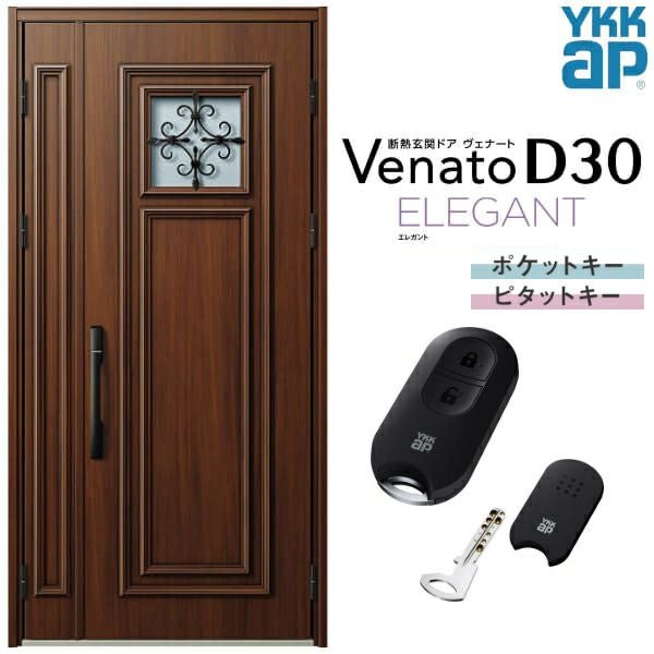 玄関ドア YKKap Venato D30 E03 親子ドア(入隅用) スマート