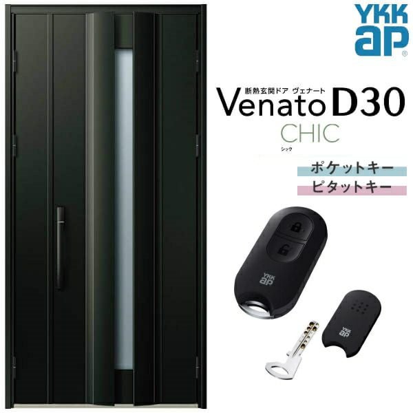 玄関ドア YKKap Venato D30 E04 親子ドア(入隅用) スマート